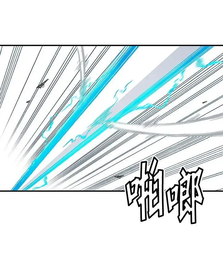 漫画《战王传记》第47话第96张图