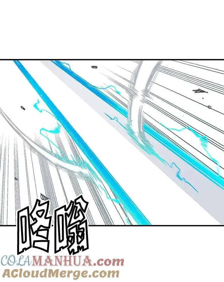 漫画《战王传记》第47话第97张图