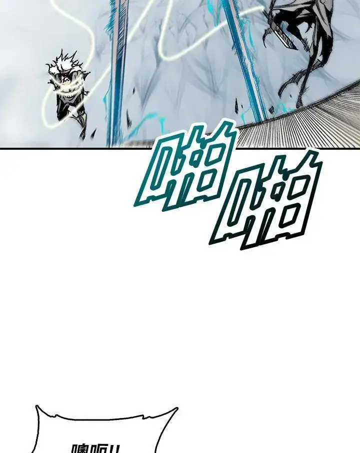 漫画《战王传记》第47话第99张图