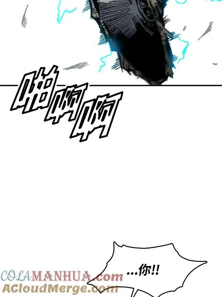 漫画《战王传记》第48话第101张图