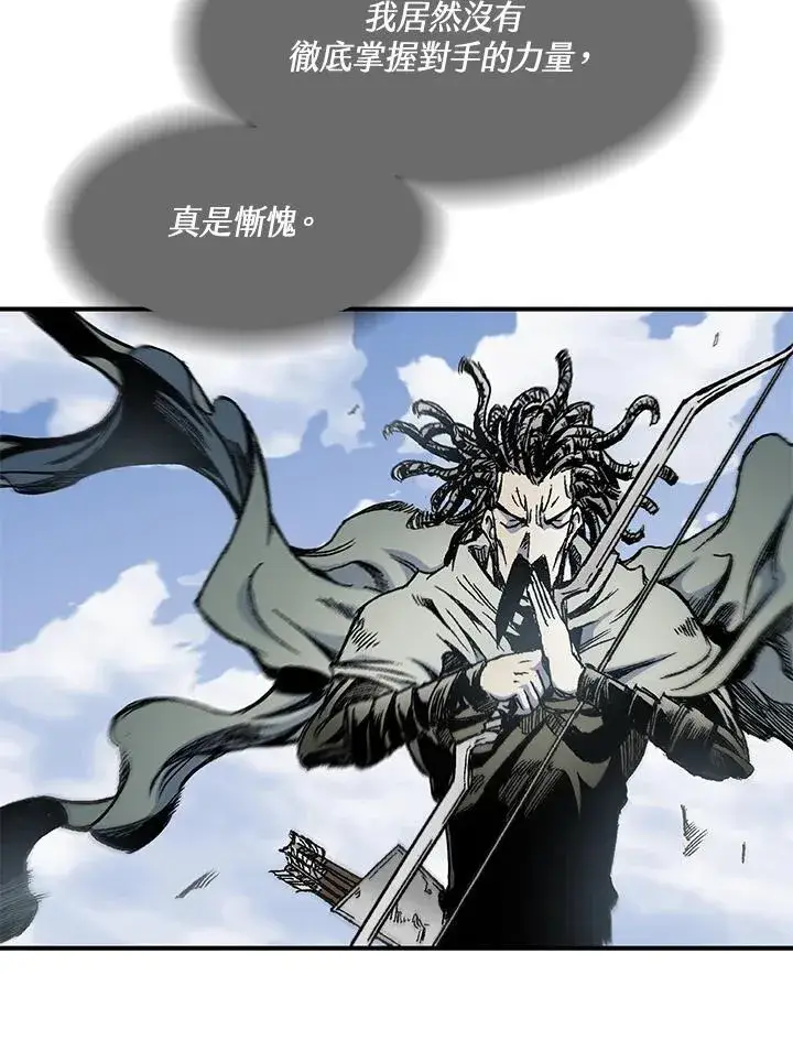 漫画《战王传记》第48话第104张图