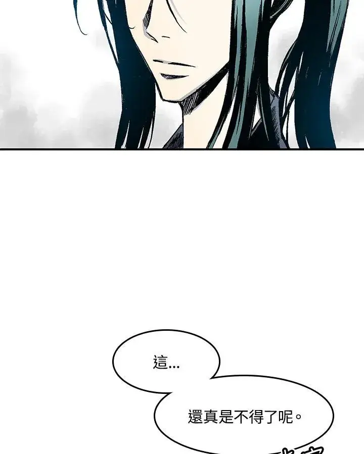 漫画《战王传记》第48话第107张图