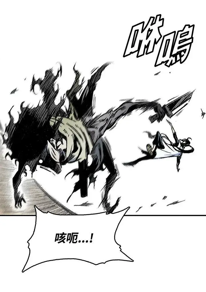漫画《战王传记》第48话第11张图