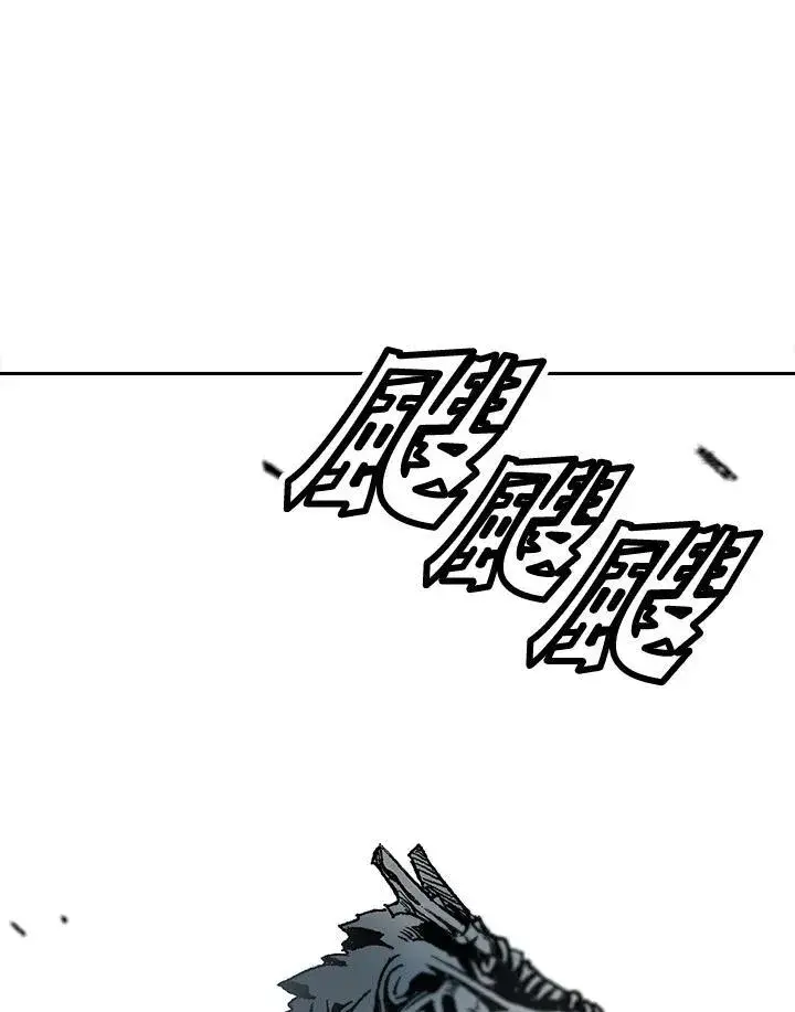 漫画《战王传记》第48话第110张图
