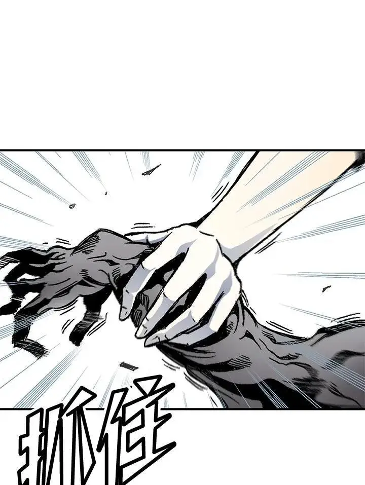 漫画《战王传记》第48话第12张图