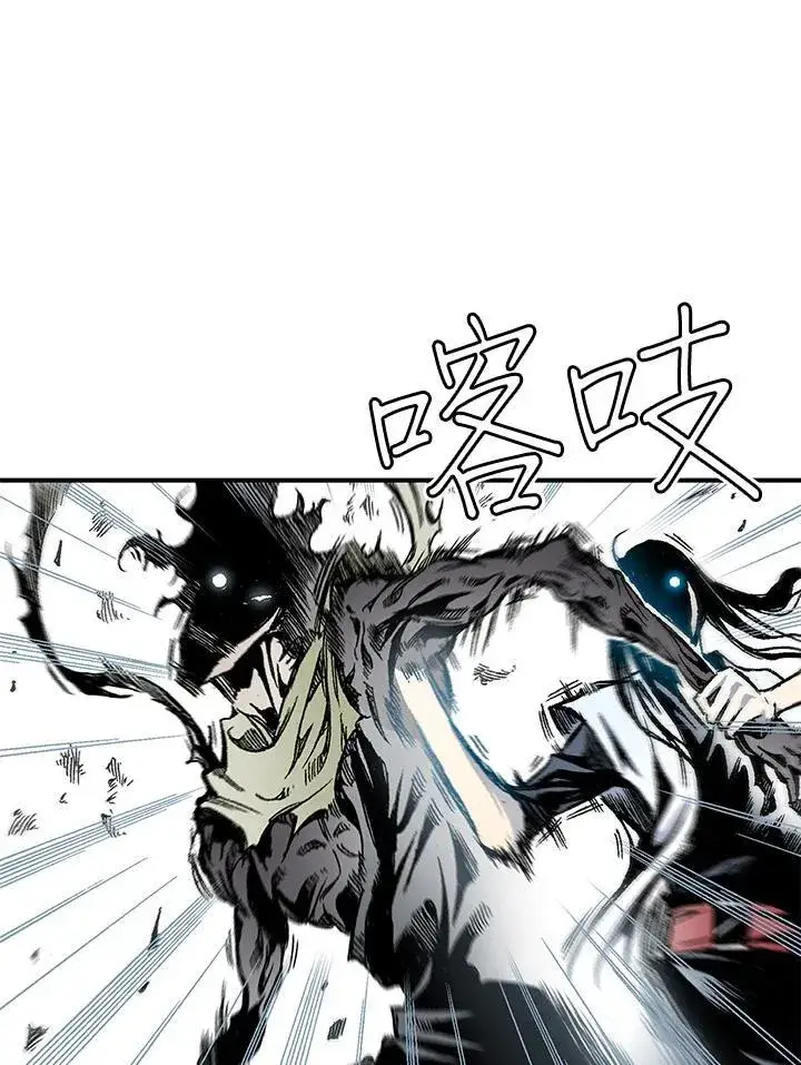 漫画《战王传记》第48话第15张图