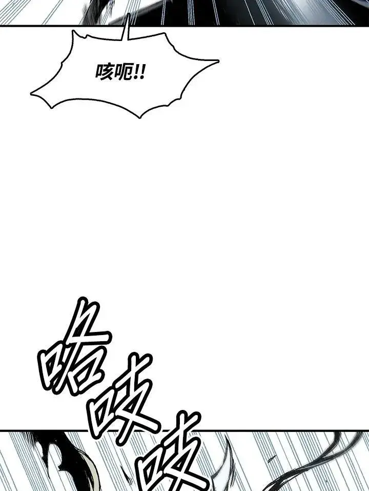 漫画《战王传记》第48话第16张图