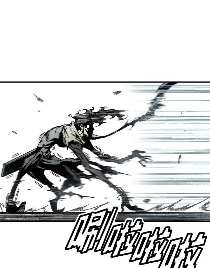 漫画《战王传记》第48话第23张图