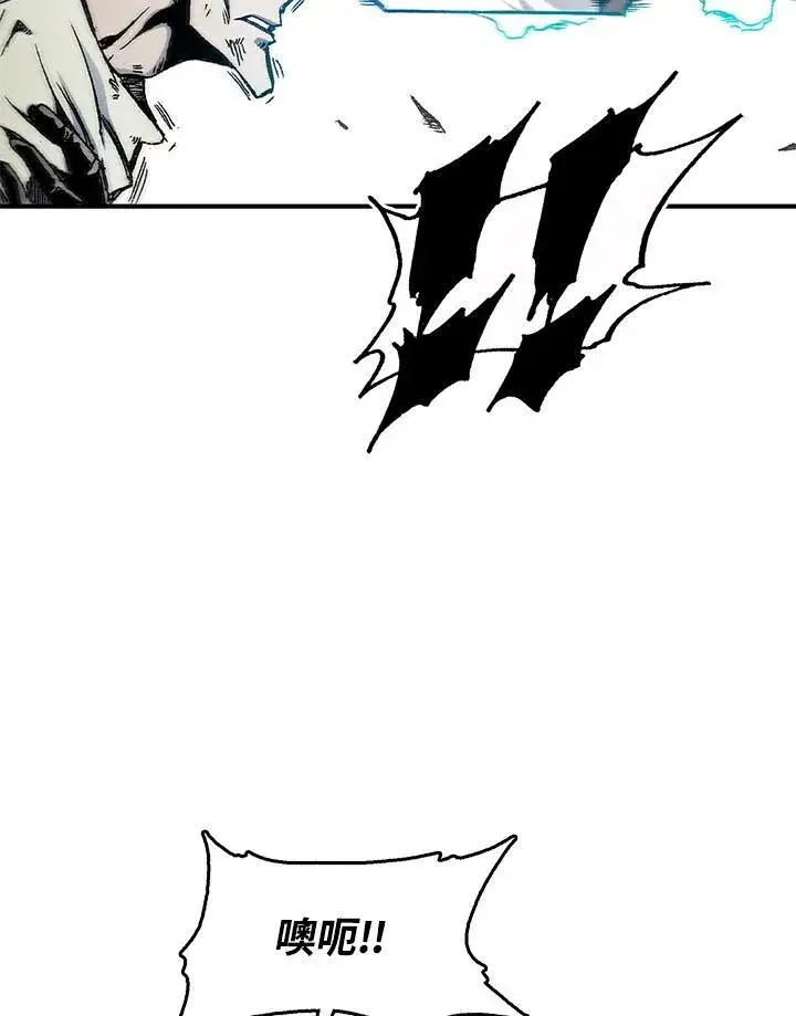 漫画《战王传记》第48话第26张图