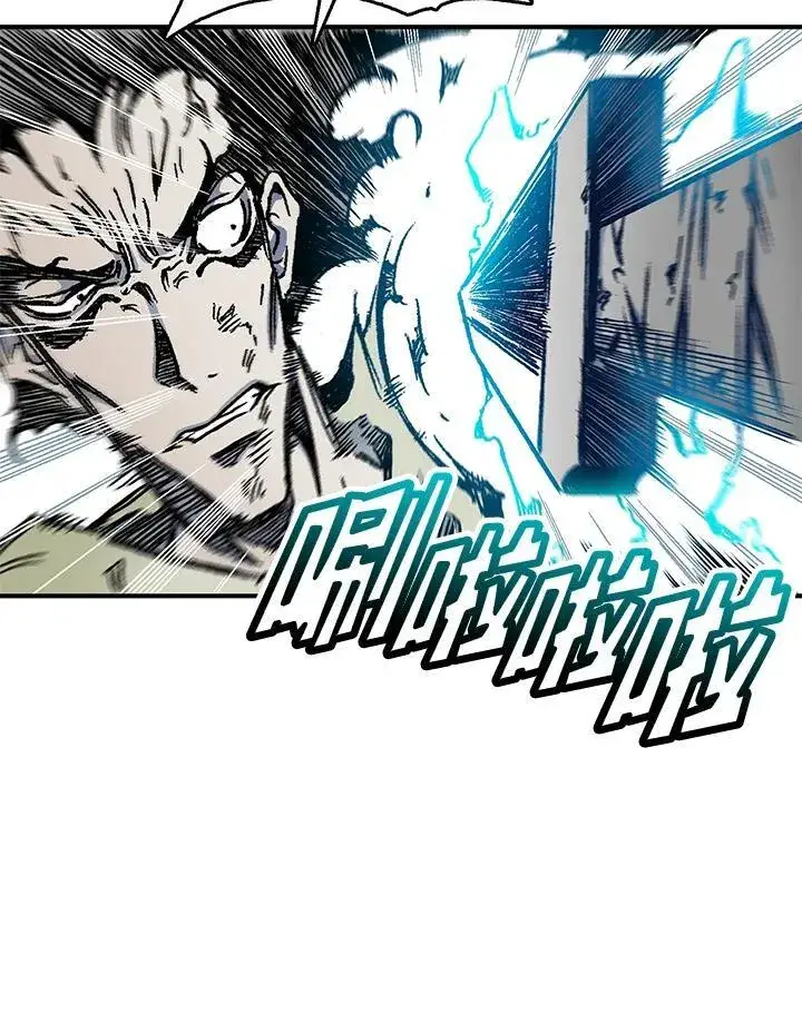 漫画《战王传记》第48话第27张图