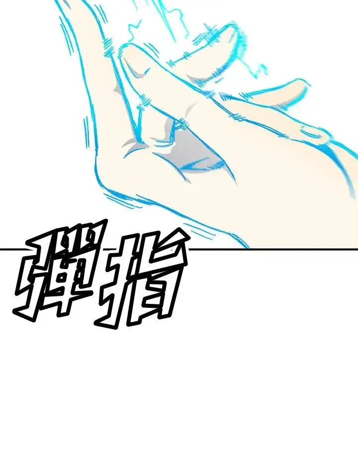 漫画《战王传记》第48话第32张图