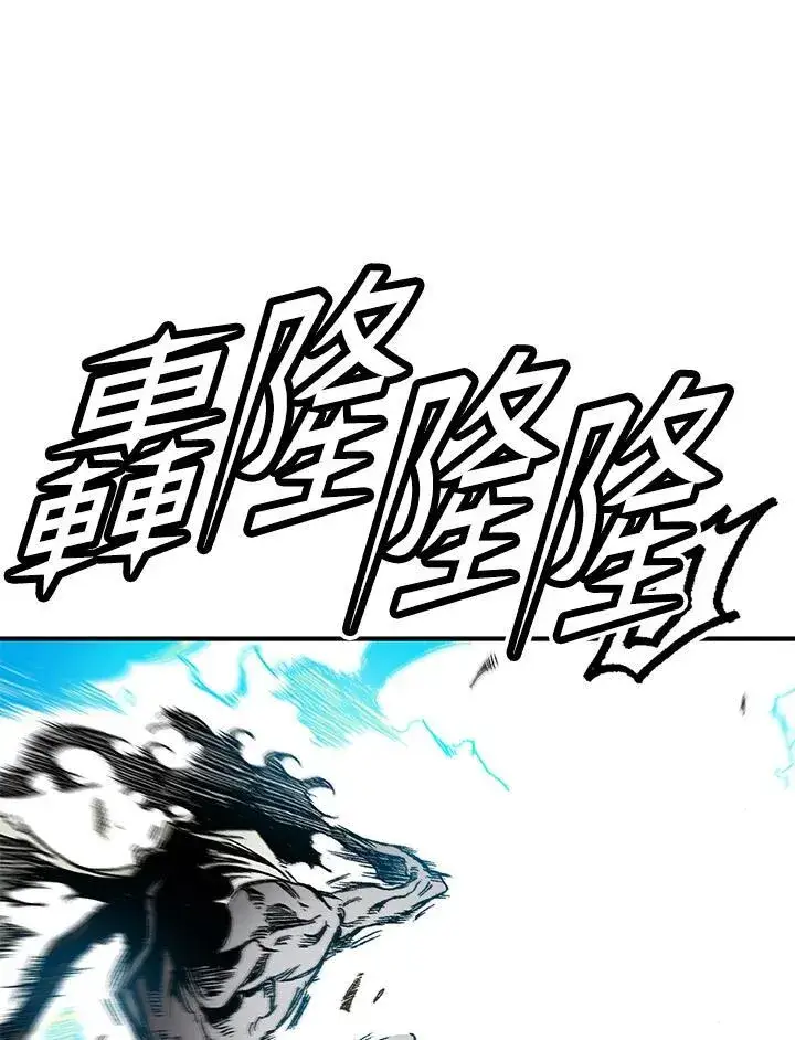 漫画《战王传记》第48话第34张图