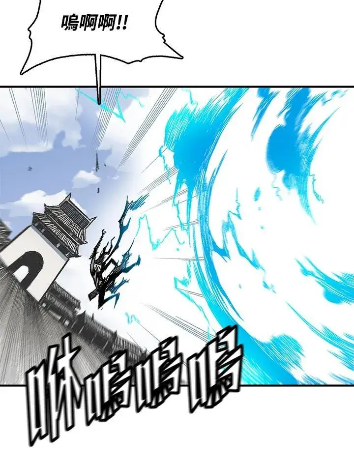 漫画《战王传记》第48话第36张图