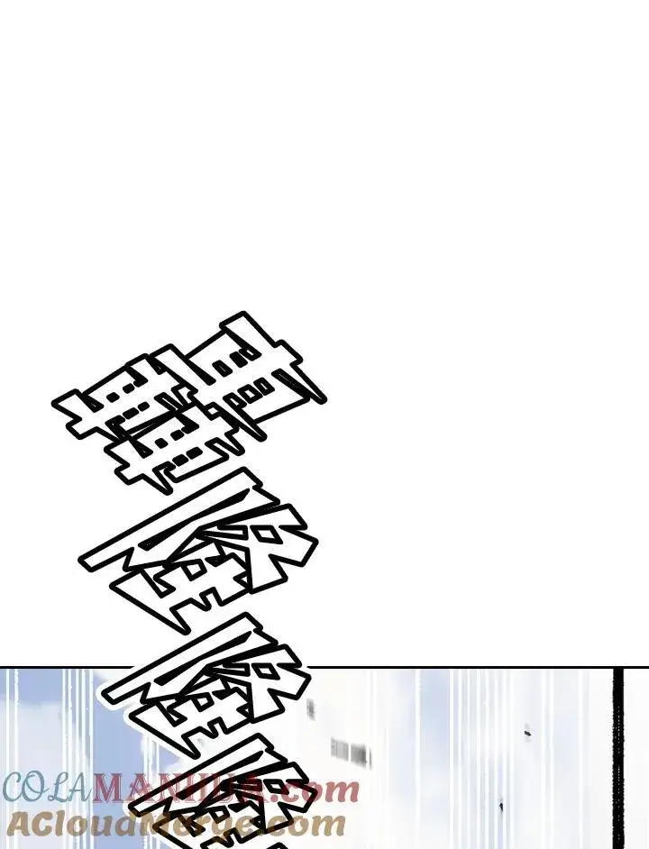 漫画《战王传记》第48话第37张图