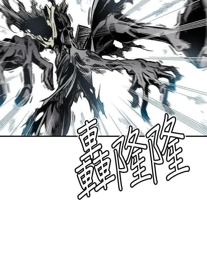 漫画《战王传记》第48话第40张图