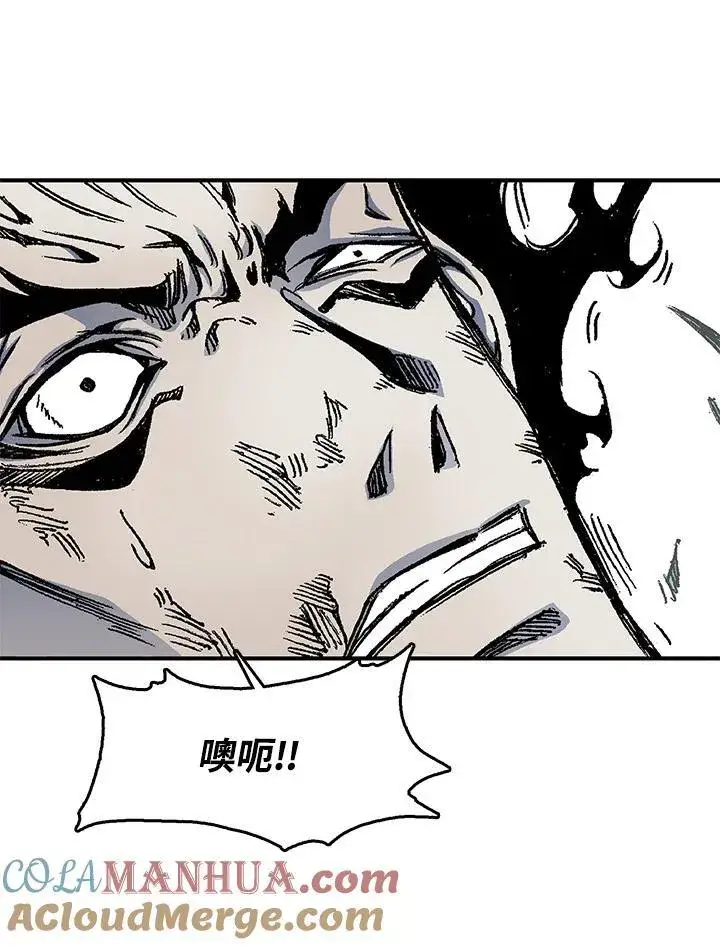 漫画《战王传记》第48话第45张图
