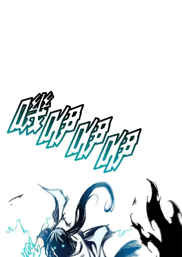 漫画《战王传记》第48话第47张图