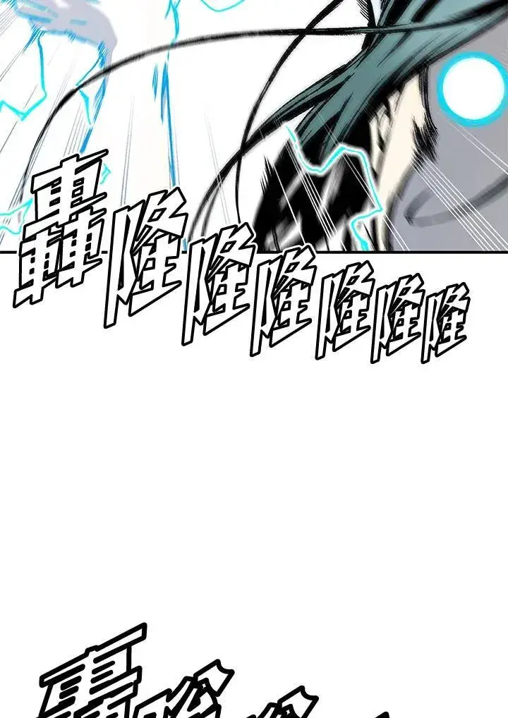 漫画《战王传记》第48话第50张图