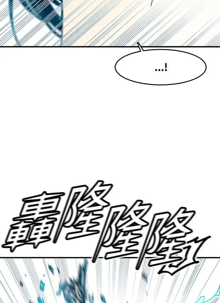漫画《战王传记》第48话第54张图