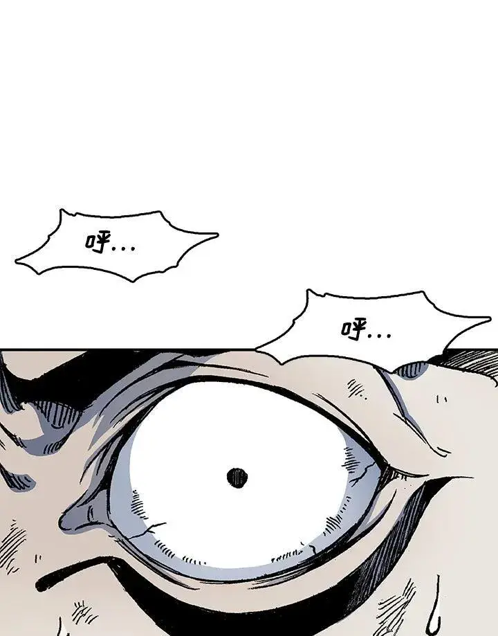 漫画《战王传记》第48话第59张图