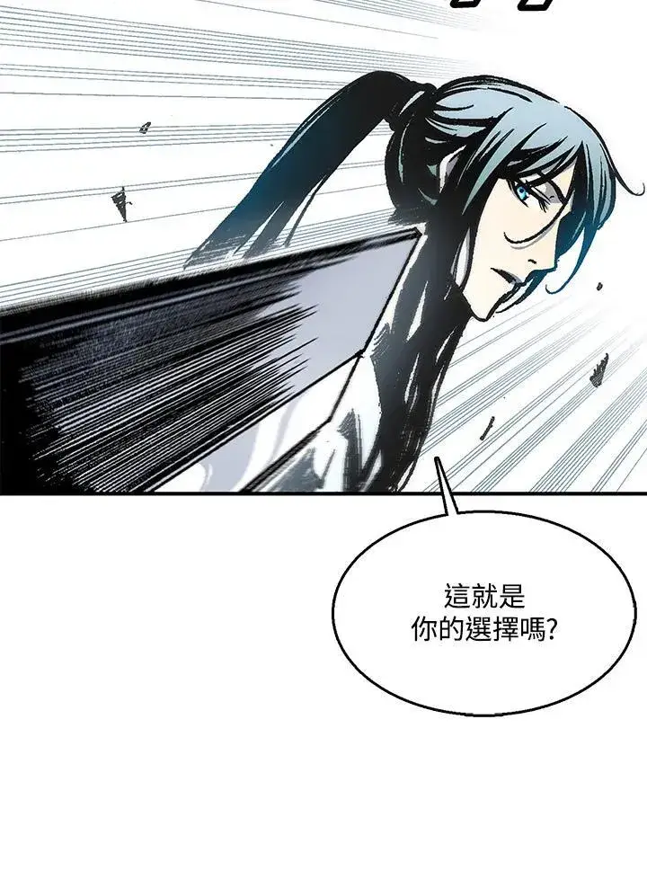漫画《战王传记》第48话第6张图