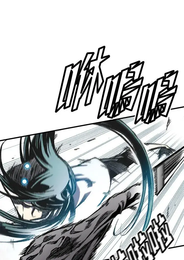漫画《战王传记》第48话第7张图