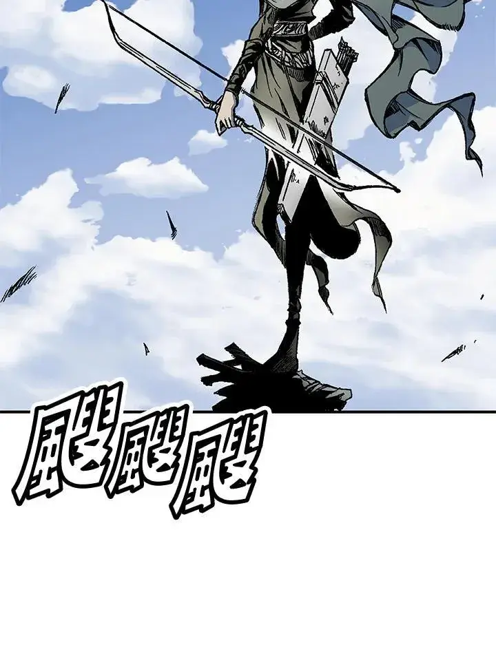 漫画《战王传记》第48话第70张图