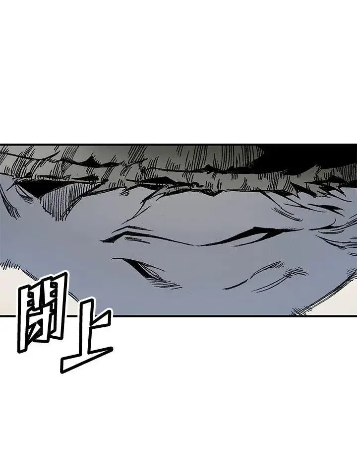 漫画《战王传记》第48话第76张图