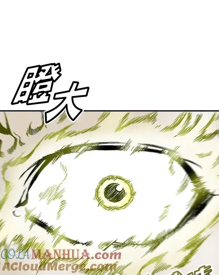漫画《战王传记》第48话第77张图