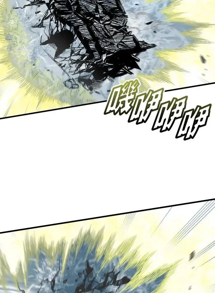 漫画《战王传记》第48话第83张图