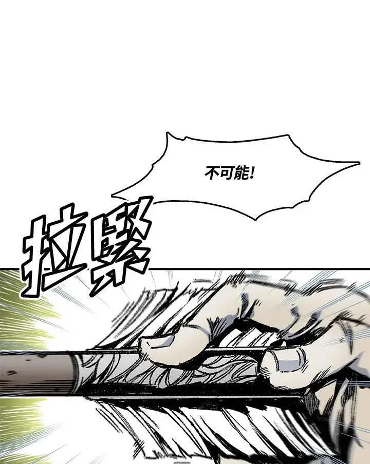 漫画《战王传记》第48话第91张图