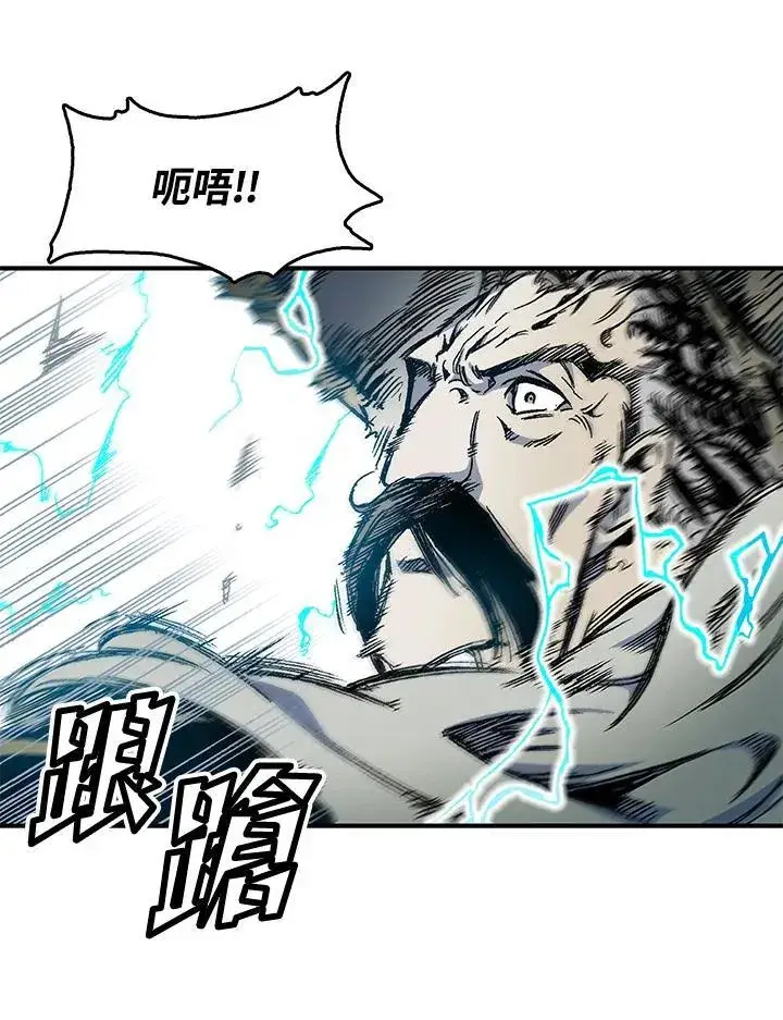 漫画《战王传记》第48话第98张图
