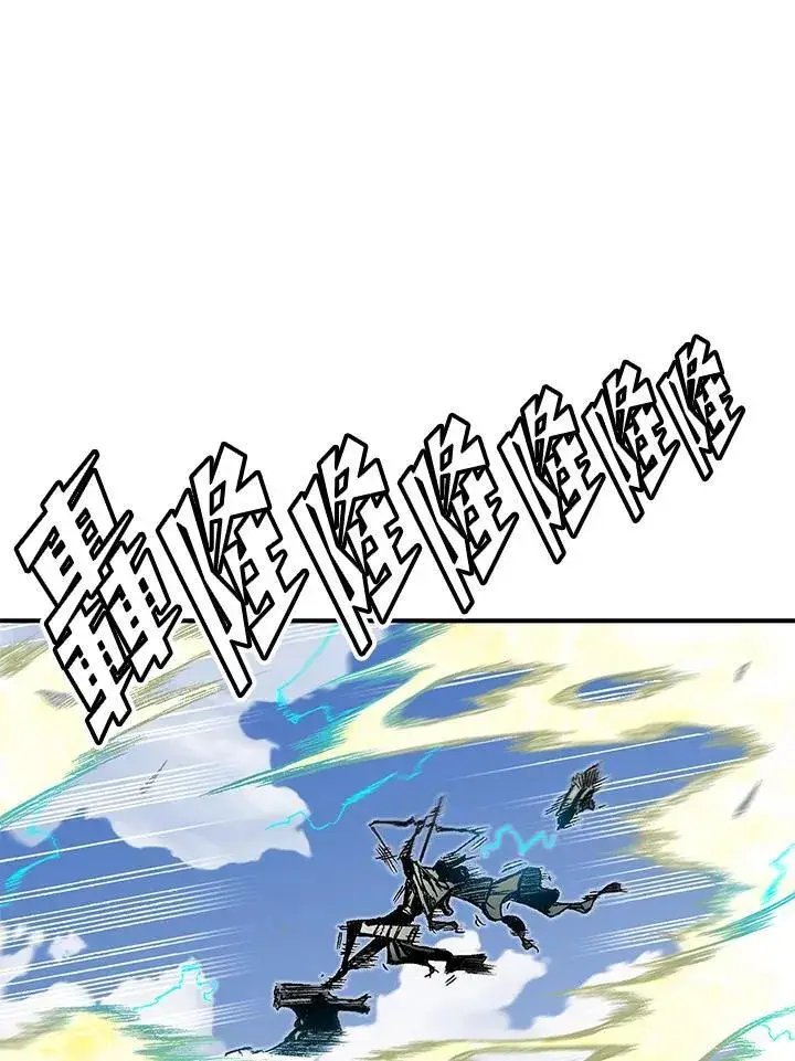 漫画《战王传记》第48话第99张图
