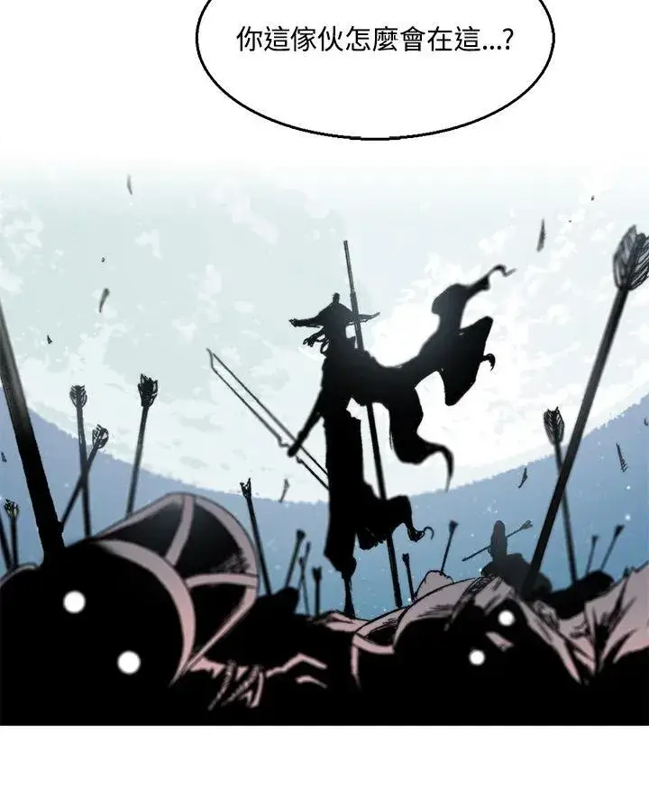 漫画《战王传记》第49话第100张图