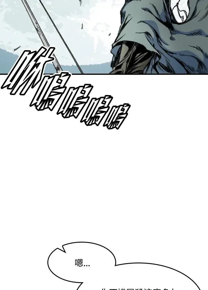 漫画《战王传记》第49话第102张图