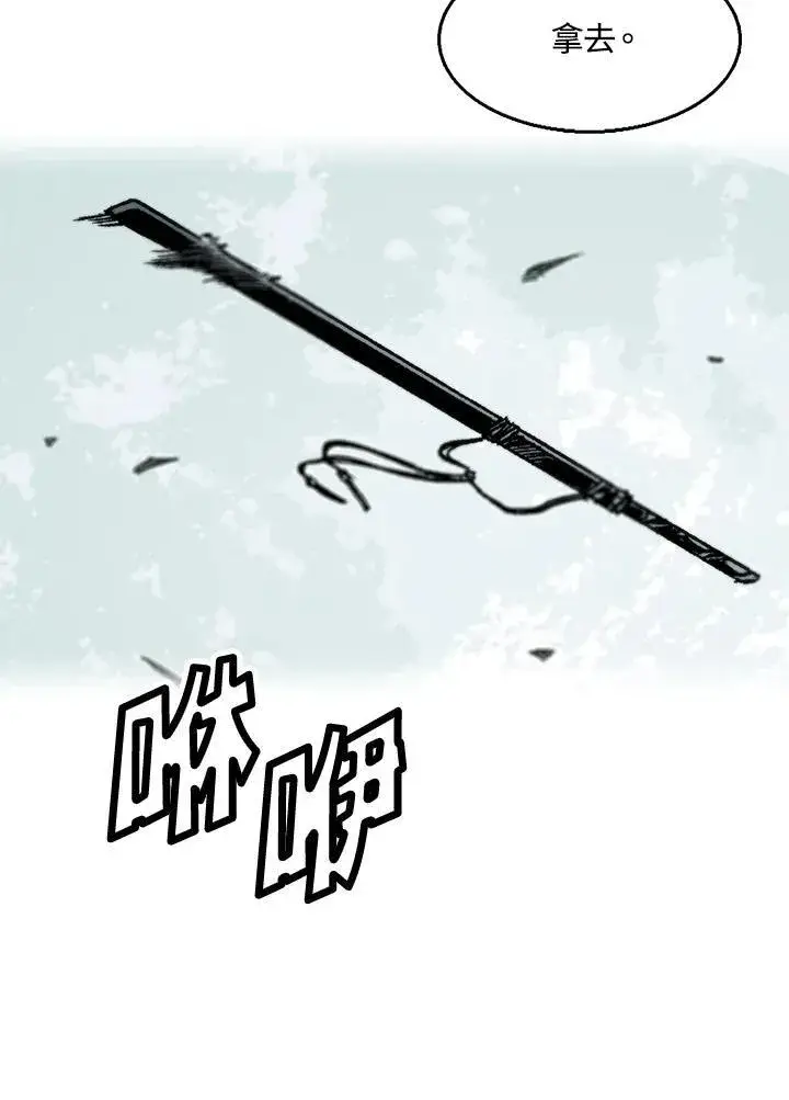 漫画《战王传记》第49话第104张图