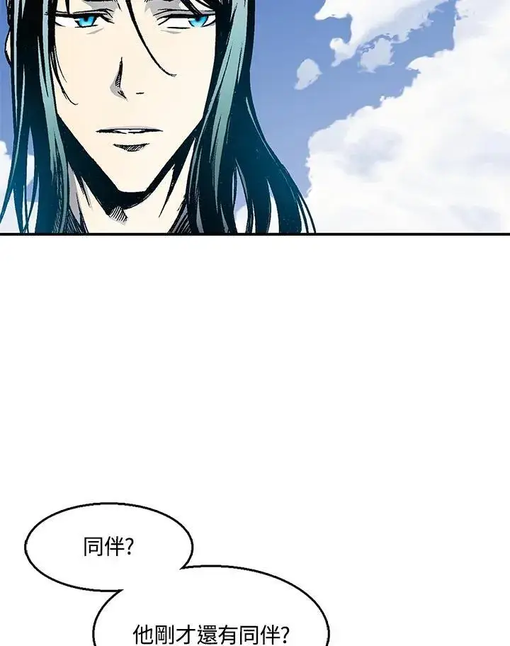 漫画《战王传记》第49话第11张图