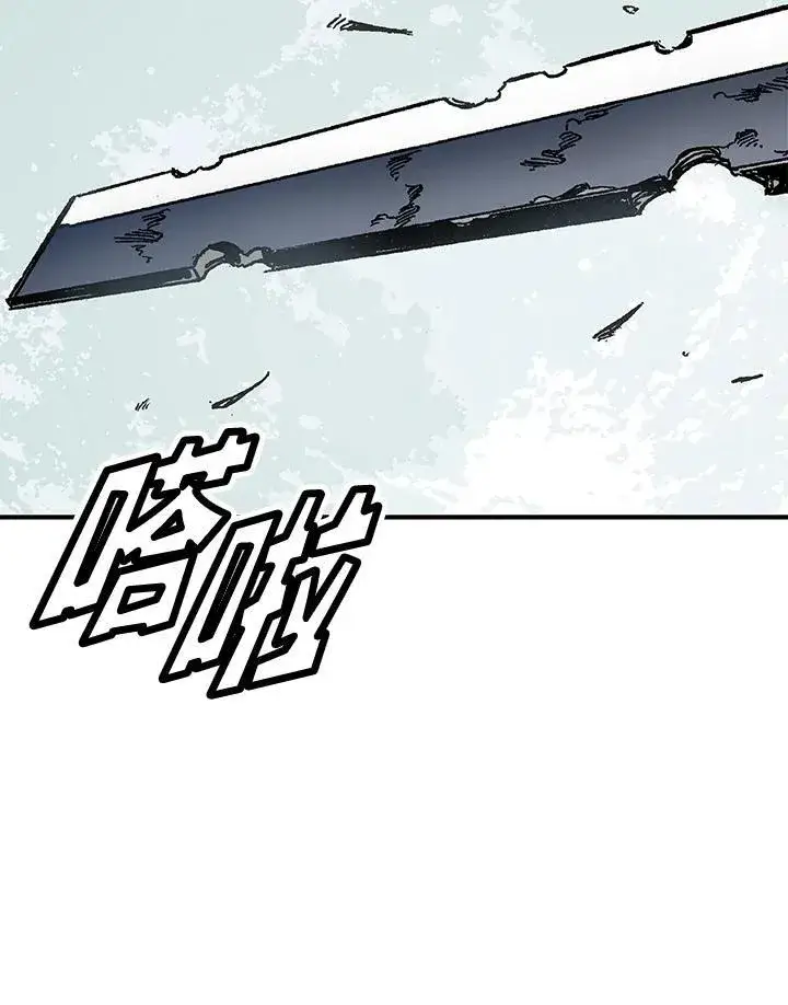 漫画《战王传记》第49话第110张图