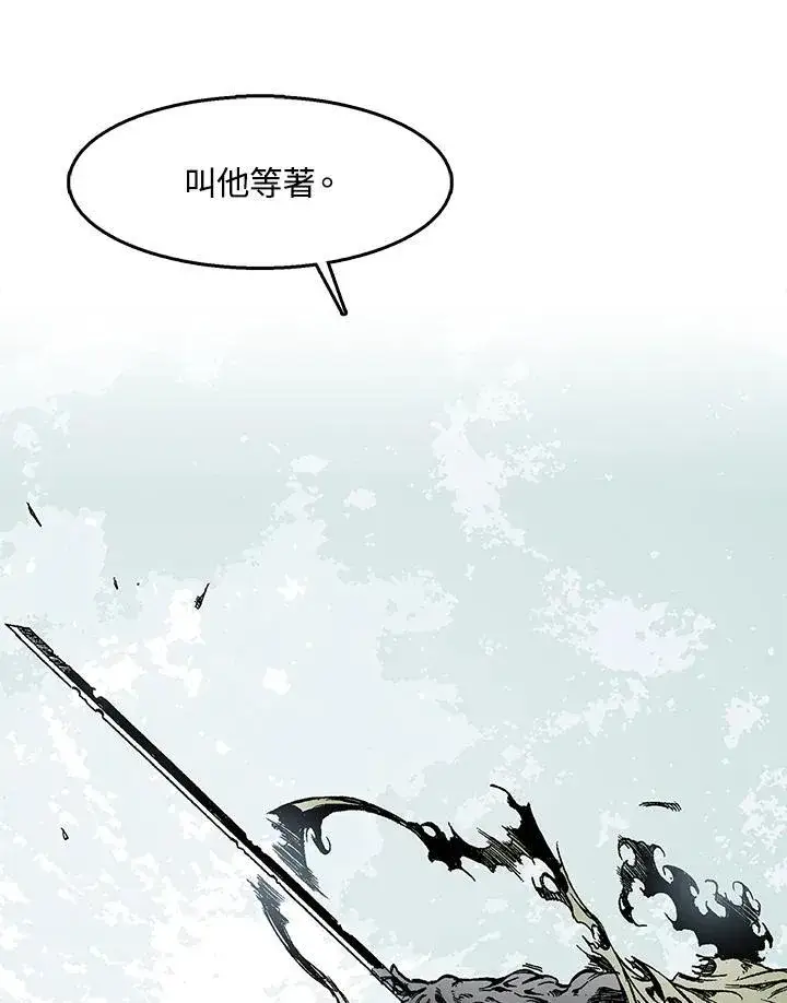 漫画《战王传记》第49话第111张图