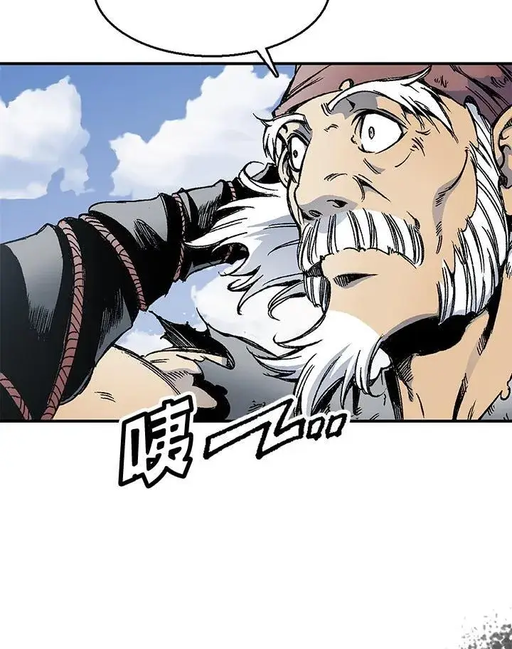 漫画《战王传记》第49话第12张图