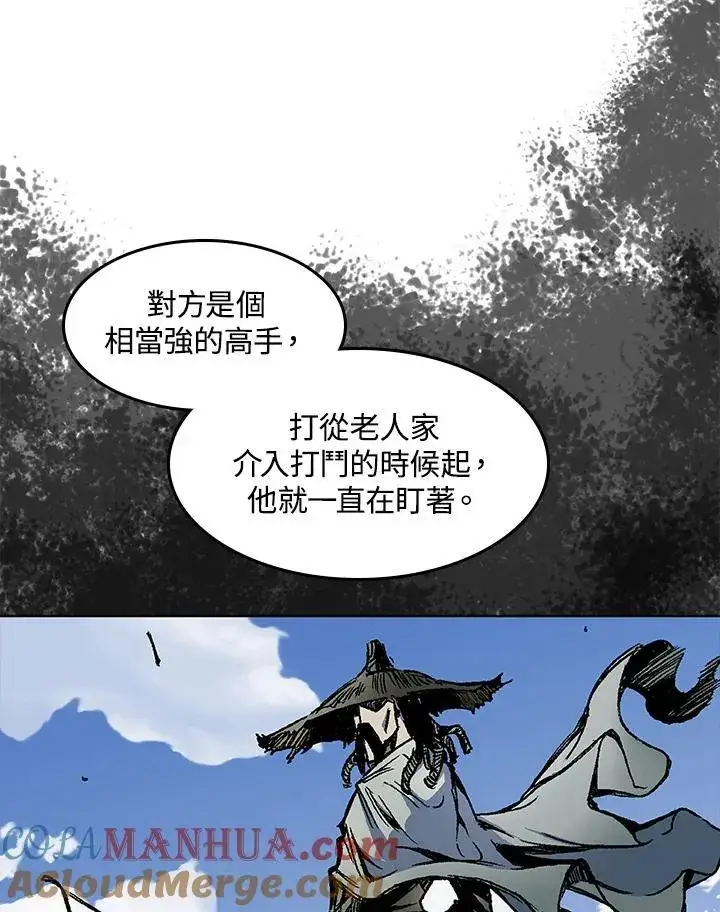 漫画《战王传记》第49话第13张图