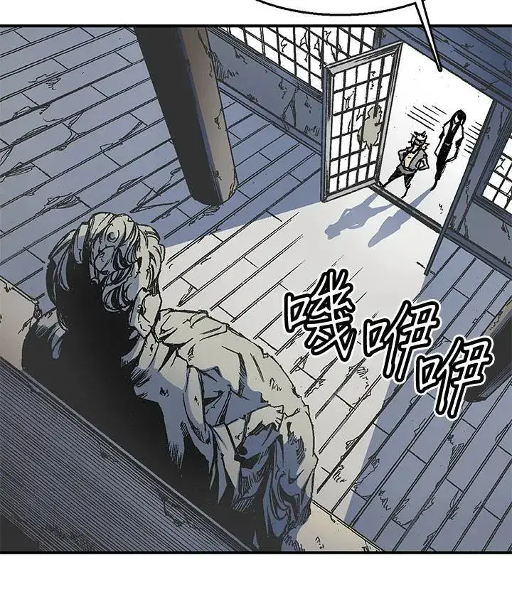 漫画《战王传记》第49话第26张图