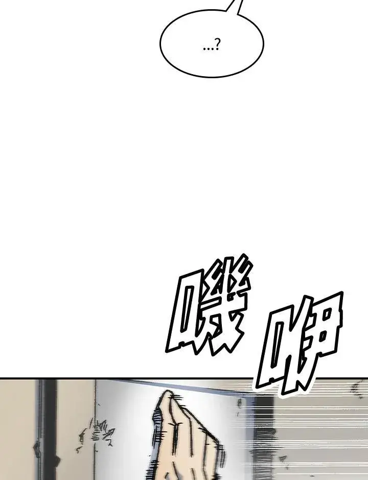 漫画《战王传记》第49话第28张图