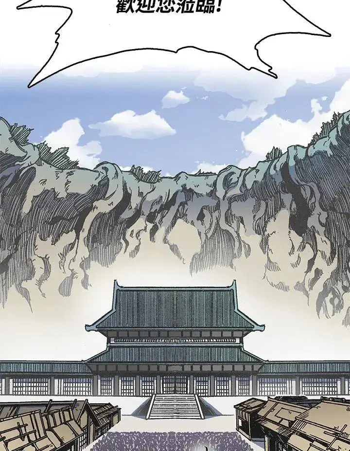 漫画《战王传记》第49话第35张图