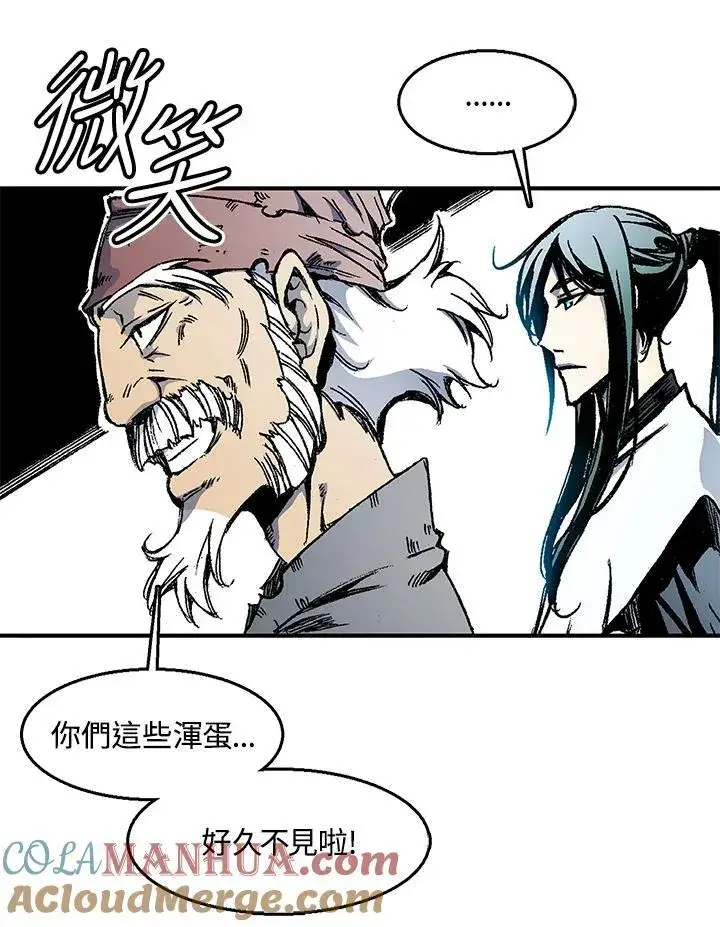 漫画《战王传记》第49话第37张图