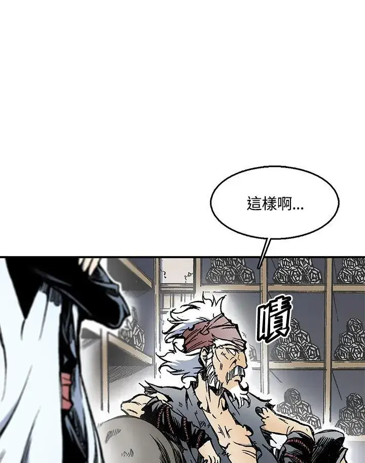 漫画《战王传记》第49话第48张图