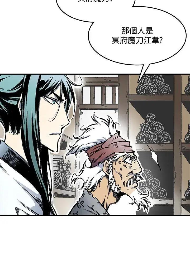 漫画《战王传记》第49话第59张图