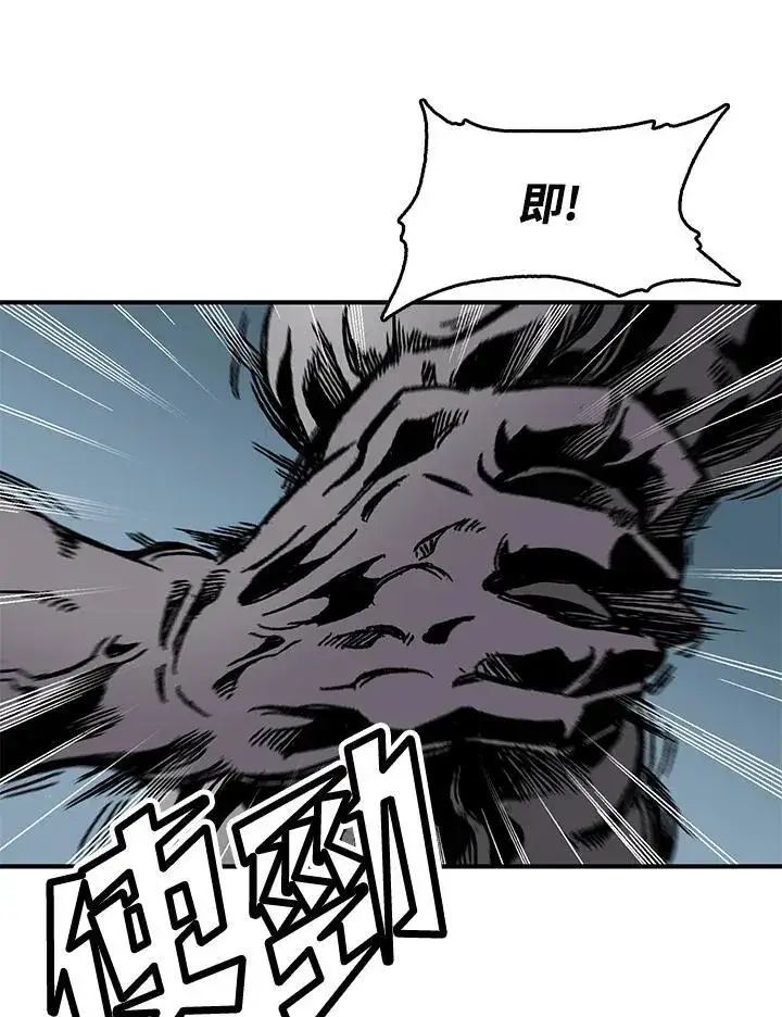 漫画《战王传记》第49话第67张图