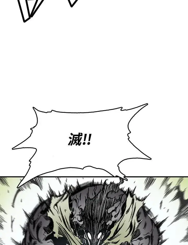 漫画《战王传记》第49话第68张图