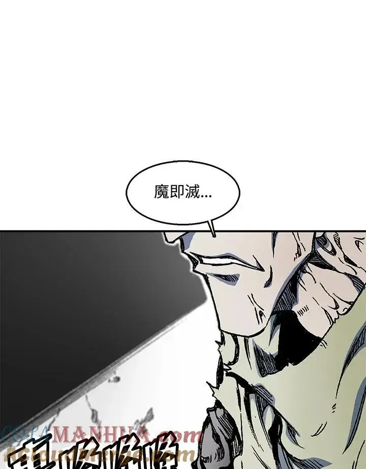 漫画《战王传记》第49话第77张图
